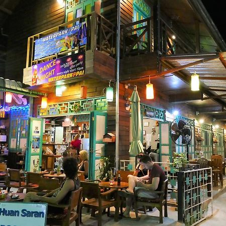 拜县 Huan Saran旅舍 外观 照片